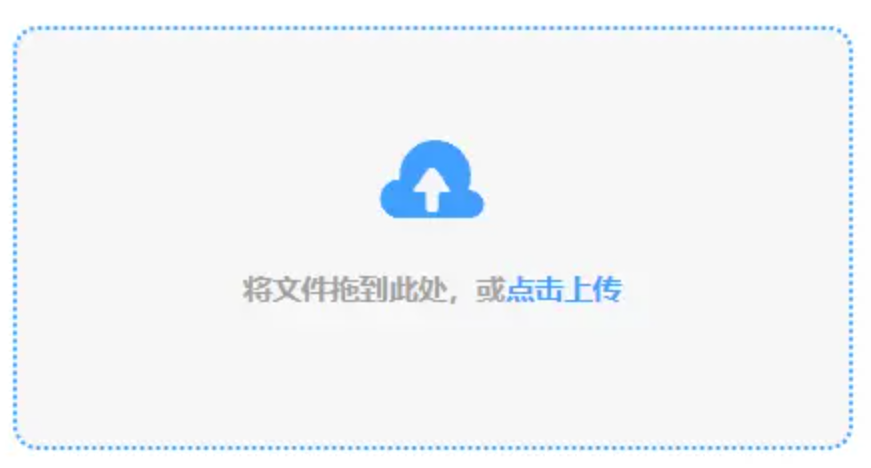 天博全站app官网登录下载使用讲解 - 添加文件